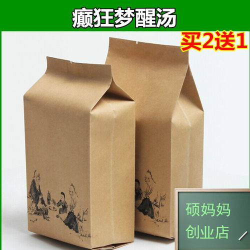 癫狂梦醒汤袋泡茶30包