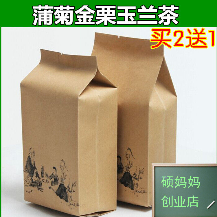 蒲菊金栗玉兰茶兰菊刺玫茶菊苣根蒲公英根金粟玫瑰花桂花正品金桂