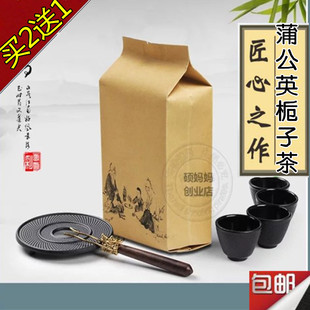 内调痘痘茶 金银花茶 下巴长痘调理痘痘粉刺蒲公英栀子清热
