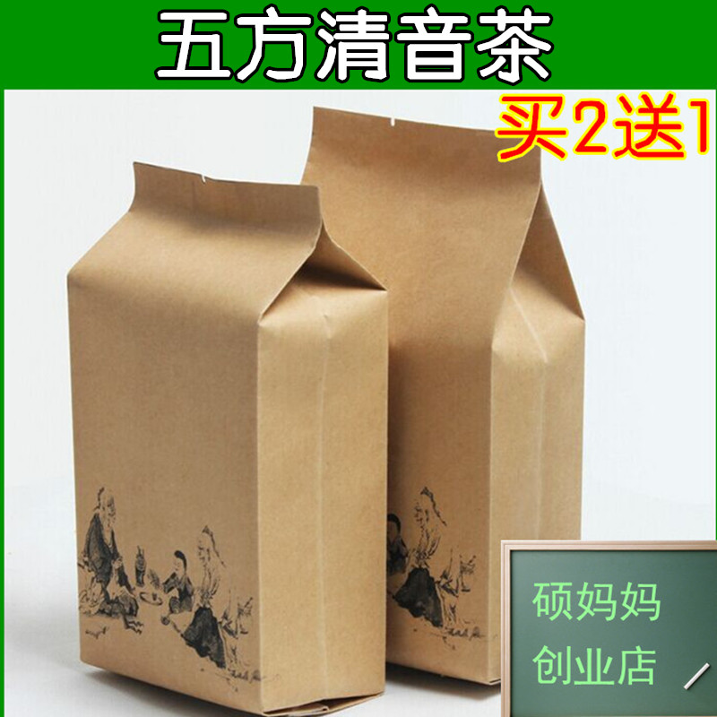 五方清音茶古沁仲茶润喉茶叶异物感咽茶咽喉咙滤泡怡尚茶甘露