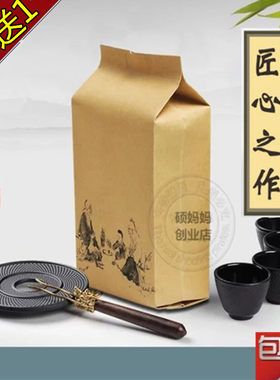 仰甘元决明子菊苣枸杞蒲公英