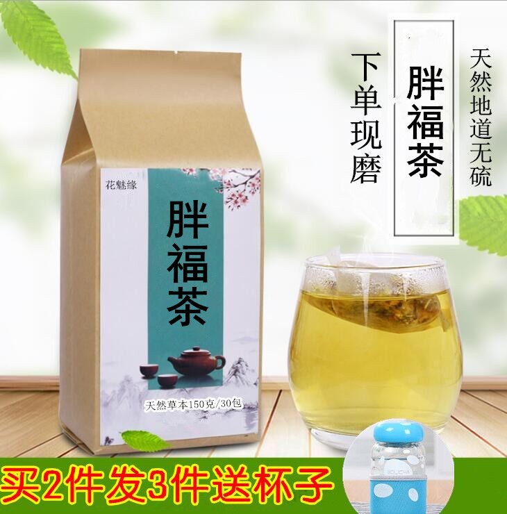 老中医增肥增胖茶成人增重肌产品男女增强食欲瘦人变胖长肉胖福茶