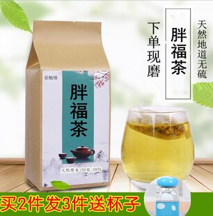 老中医增肥增胖茶成人增重肌产品男女增强食欲瘦人变胖长肉胖福茶