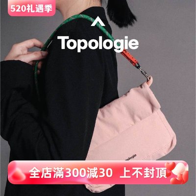 topologie百搭小众斜挎小包新款