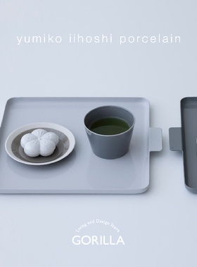日本进口 yumiko iihoshi Colored Tray双耳铝餐盘水杯盘托盘茶盘