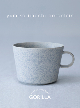 日本 进口yumiko iihoshi作家款人气unjour一日系列咖啡杯马克杯