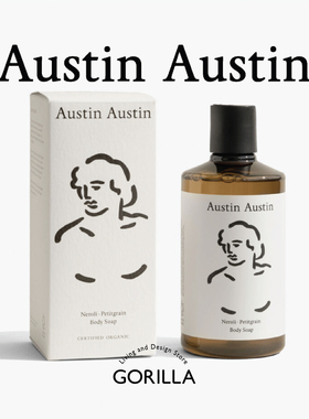 英国小众AustinAustin滋润沐浴露