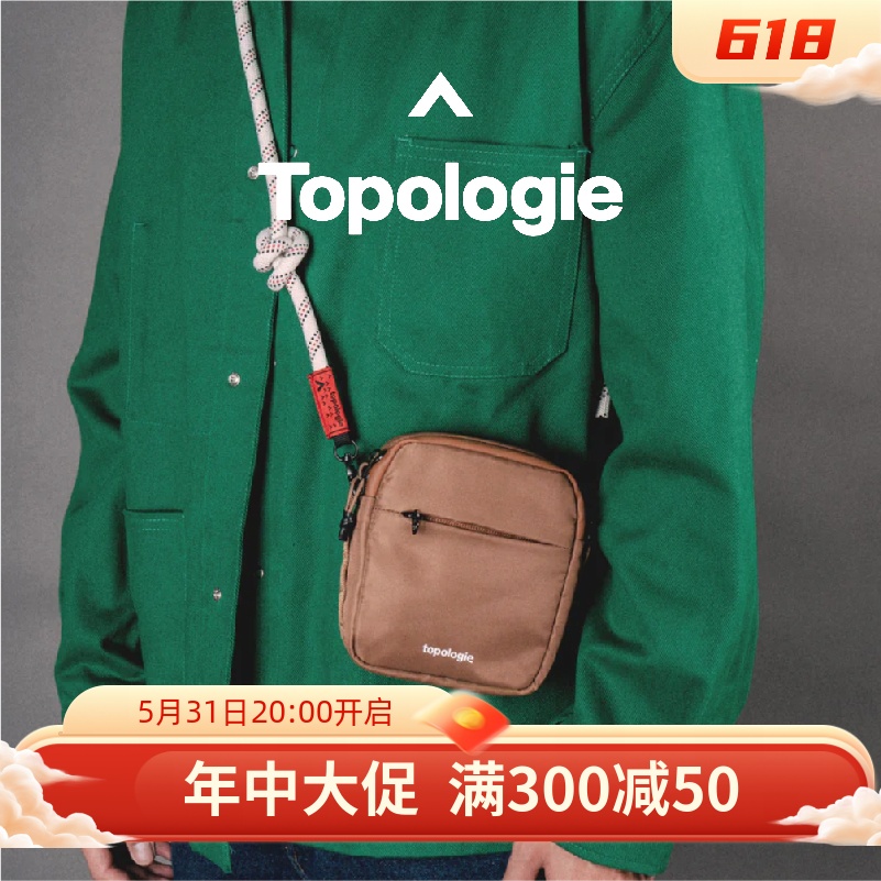 topologie 斜挎小包Tinbox女高级小众单肩男包运动设计感小方包新