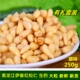 东北特产野生松子仁大粒生 黑龙江生松仁2025新货原味伊春可礼盒