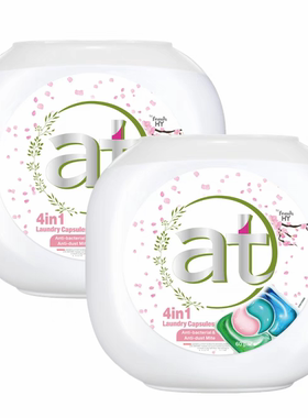 菁华at洗衣凝珠4合1浓缩洗衣球60粒留香持久8倍洁净 除菌除螨