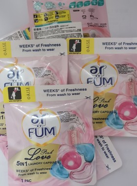 拍下30粒纺优美爱的宣言心心珠洗衣除菌除螨浓缩持久留香洗衣凝珠