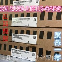 1TE15 6SL3120 5A电源模块议价 0AD0西门子全新未拆封3AC400V