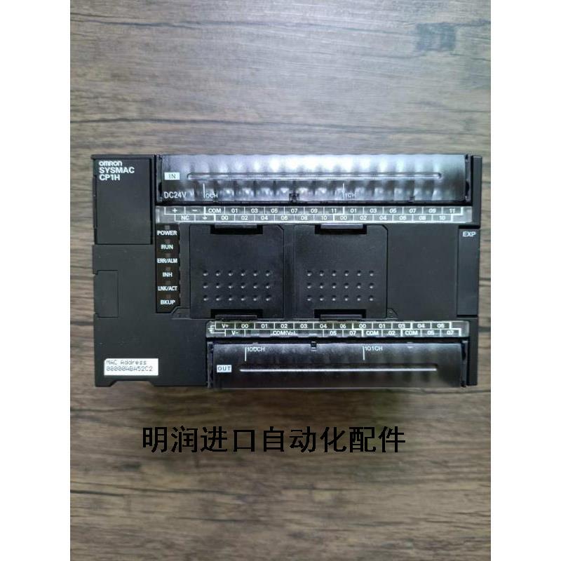 现货销售欧姆龙 CP1H-EX40DT-D原装拆机成色充新实拍包好议价