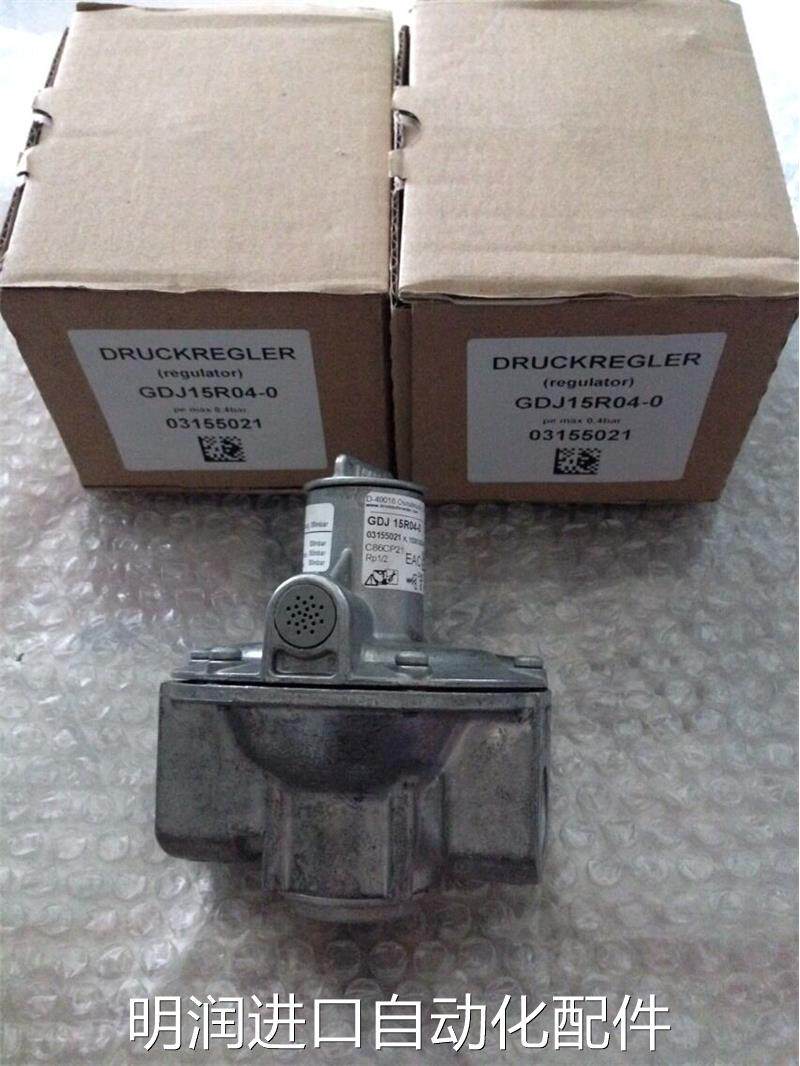 霍科德减压阀GDJ15R04-0,GDJ20R04-0,GDJ25R04-0，GDJ 15R04-0L议_虎窝淘