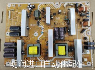 KF~原装拆机 液晶 松下 TH-P46U33C 电源板 MPF6910 PCPF0277 13A