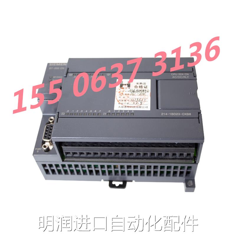 PLC-R14可编程控制器矿用开关PLC-R11/R12议价