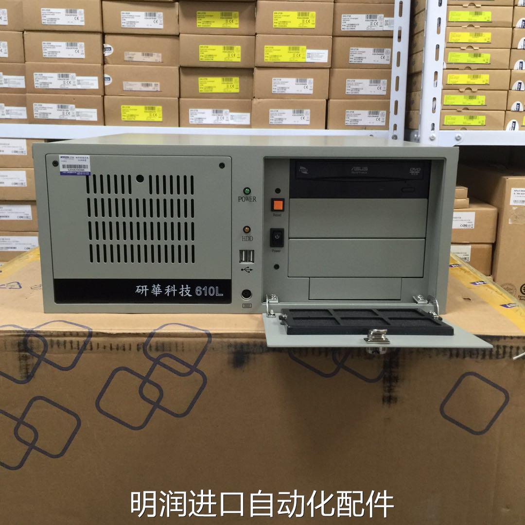 研华工控机IPC-610L-25LF 610H MB机架式主机501/701/机箱610P4R