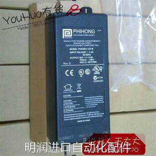原厂订货POE576U-16AT-N台湾Phihong飞宏以太网供电/原装正品议价