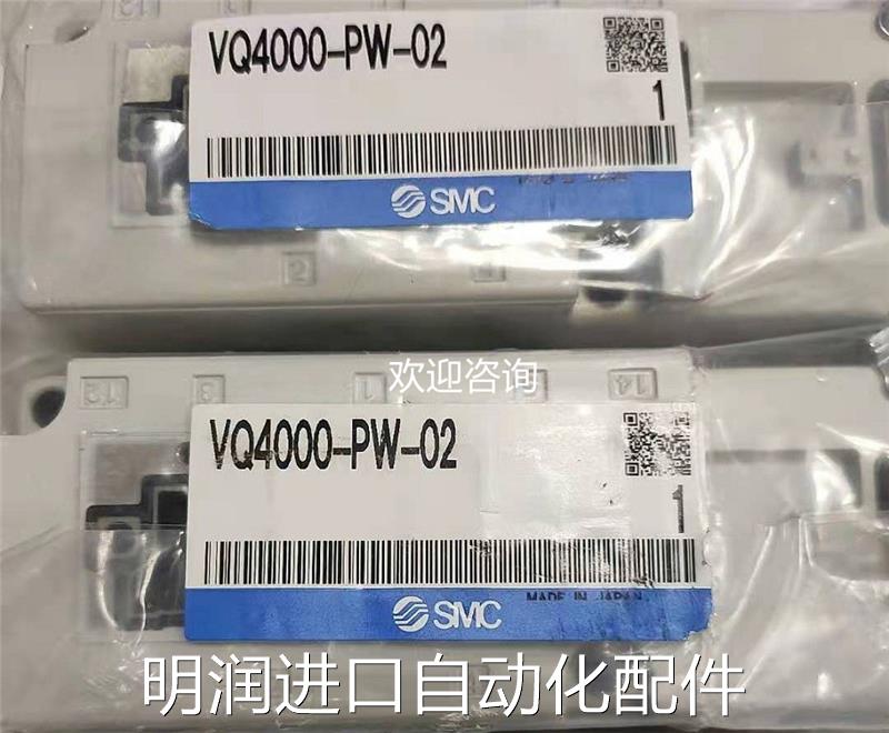 SMC电磁阀VQ4251-5HW/VQ4300-03/VQ4300-3/VQ4300-3-03议价