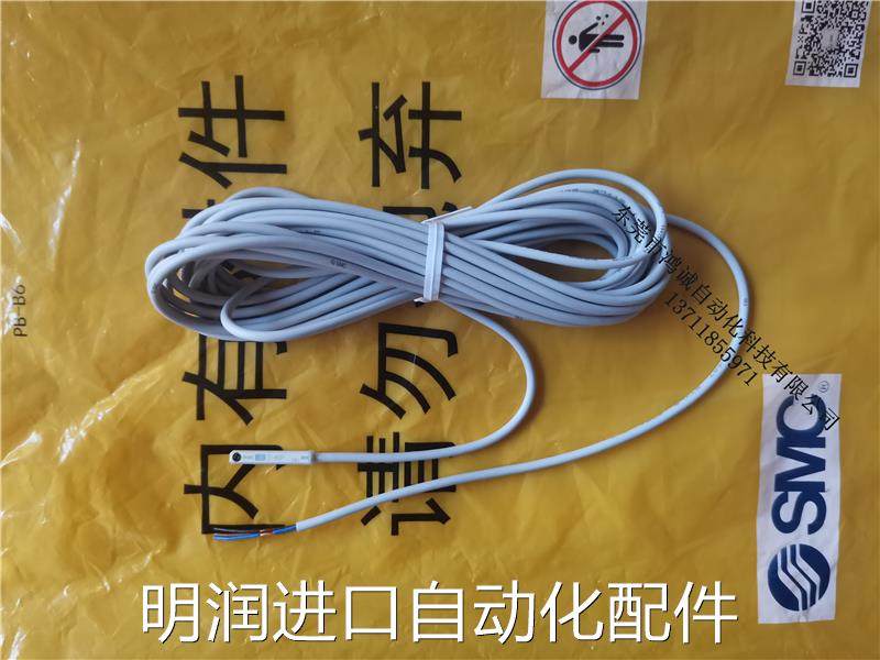 全新原装smc无触点磁性开关 d-m9p/d-m9pl/d-m9pz 营业所渠道议价