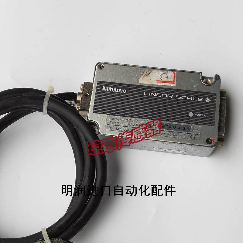 日本mitutoyo三丰 st34 编码读数头光栅尺线性刻度直线电机编码器