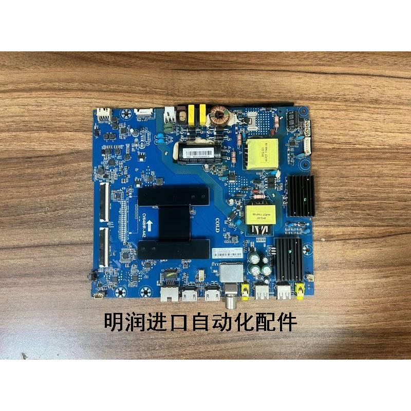 原装海尔LE43AL88K88液晶电视主板CV648HR-A42屏BOEI430WU1测好