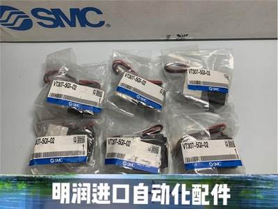 日本SMC全新原装正品电磁阀 VT307-5G1-02 实物拍摄！正品正品！