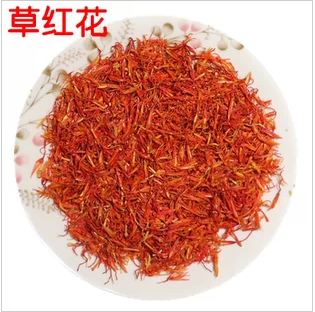 新疆优质红花 500g克包邮无硫特级 艾叶泡脚可搭川椒益母草泡水澡