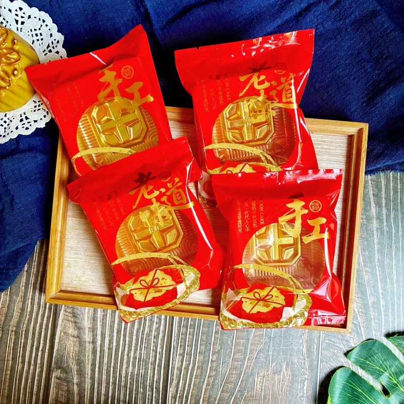 礼盒篮子红色125g老味道月饼包装袋100g手工中秋月饼广式团圆饼袋