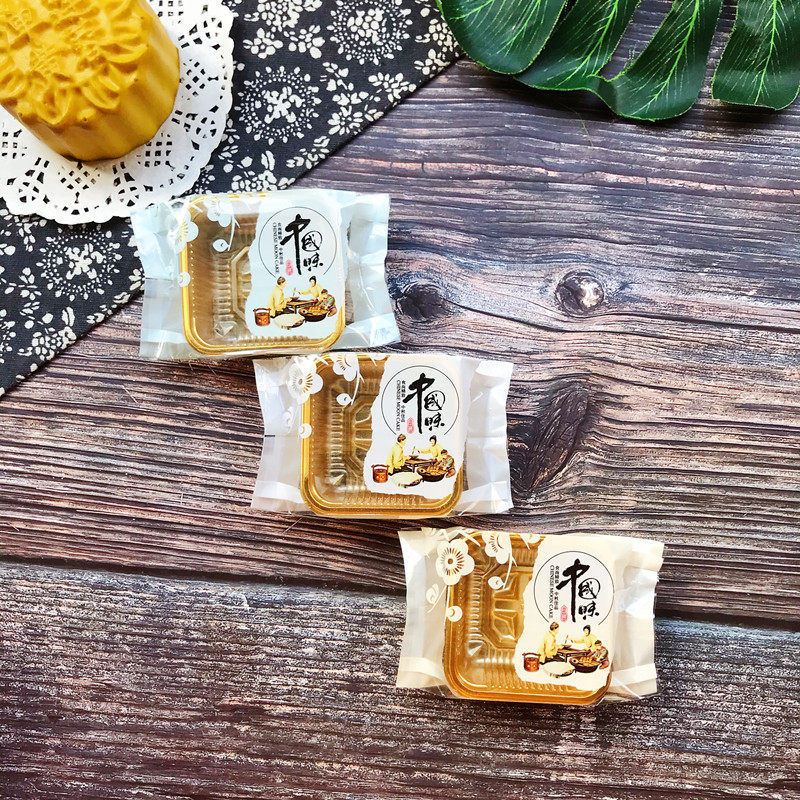 新款50克三色中国味食尚精致月饼包装中秋佳品烘焙类礼饼机封袋子