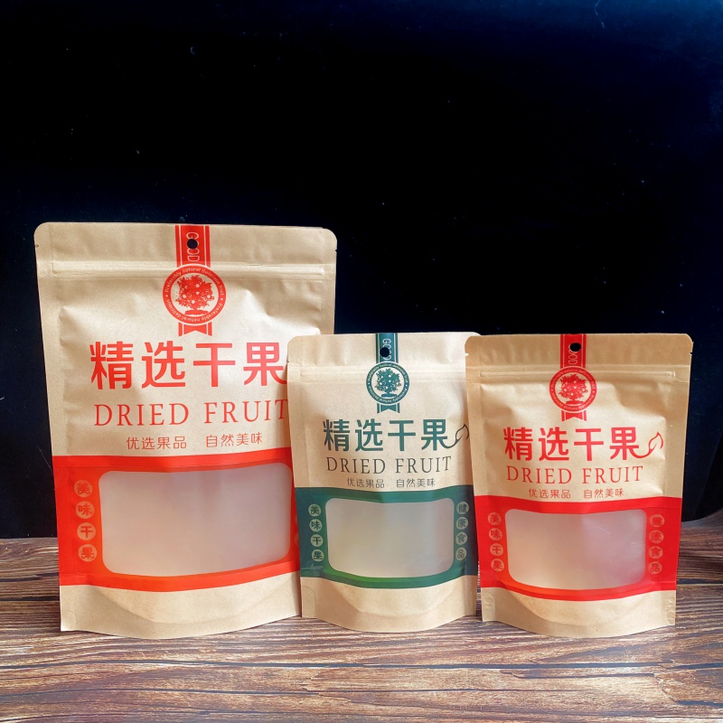 精选干果袋子牛皮纸自封袋红枣坚果瓜子休闲食品包装袋礼品袋批发