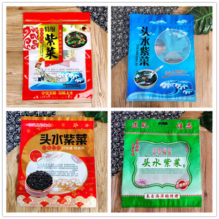 250克紫菜包装 紫菜袋子半斤头水紫菜袋子1斤 袋自封袋100克500克装