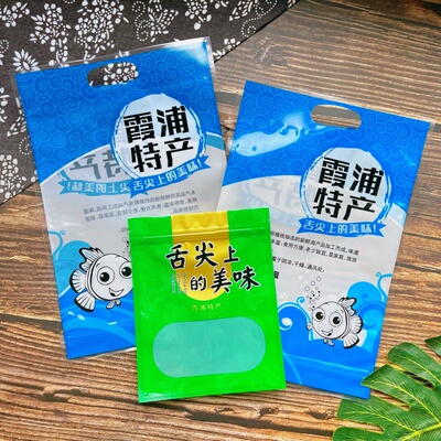 500g福建霞浦特产包装袋海鲜海带