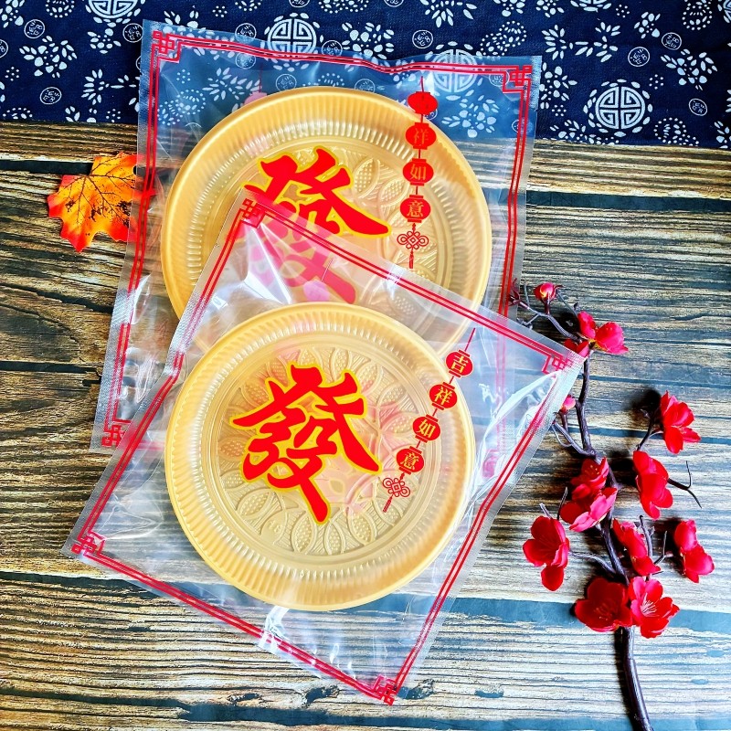 500克红糖年糕真空包装袋1斤甜粿袋1000克发糕月饼包装袋加厚,厨房/烹饪用具,点心包装盒/包装袋,淘宝优惠券,粉丝福利购,淘宝优惠卷