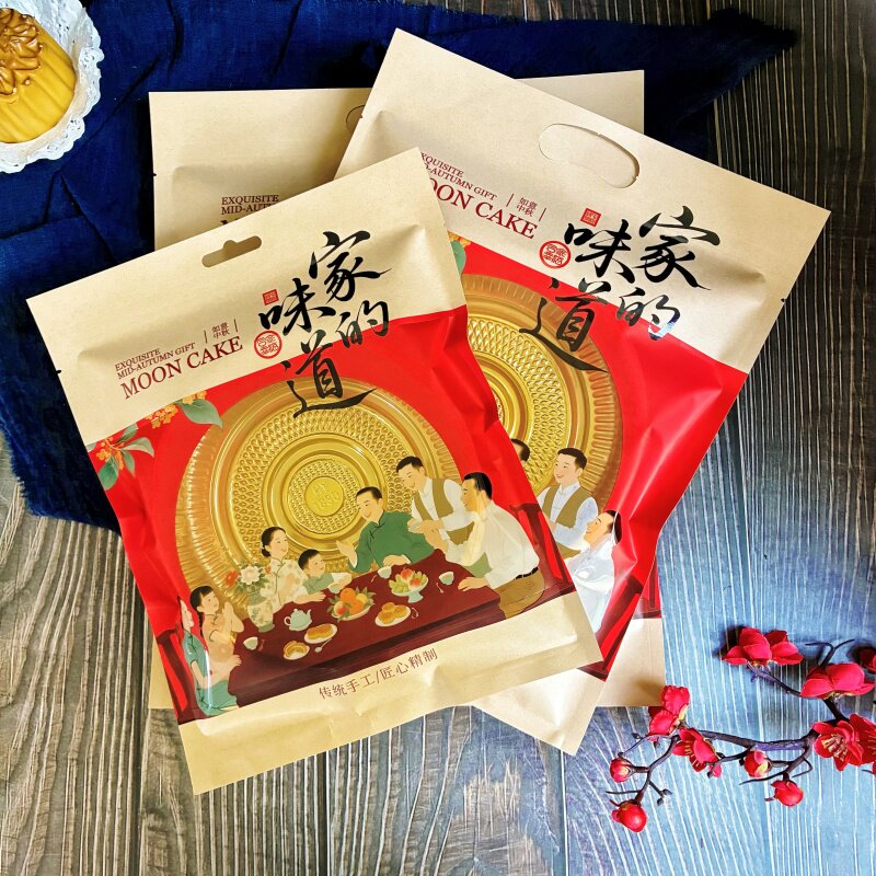 500克1斤吉祥一家中秋月饼牛皮纸袋750g家的味道中秋团圆饼袋加厚