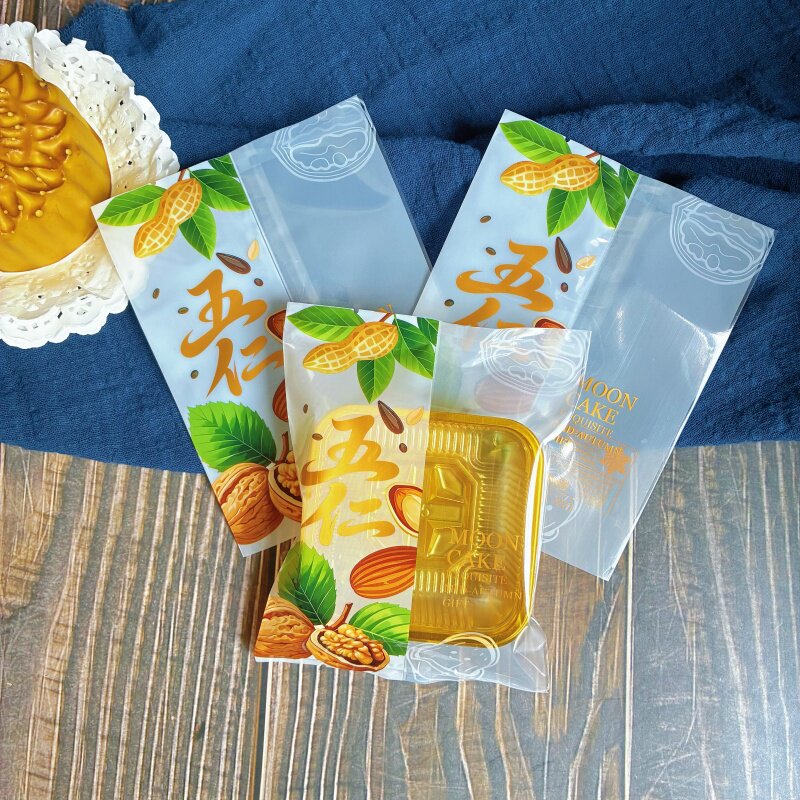 100g中秋佳节月饼包装袋五仁坚果月饼袋125克广式月饼透明袋包邮