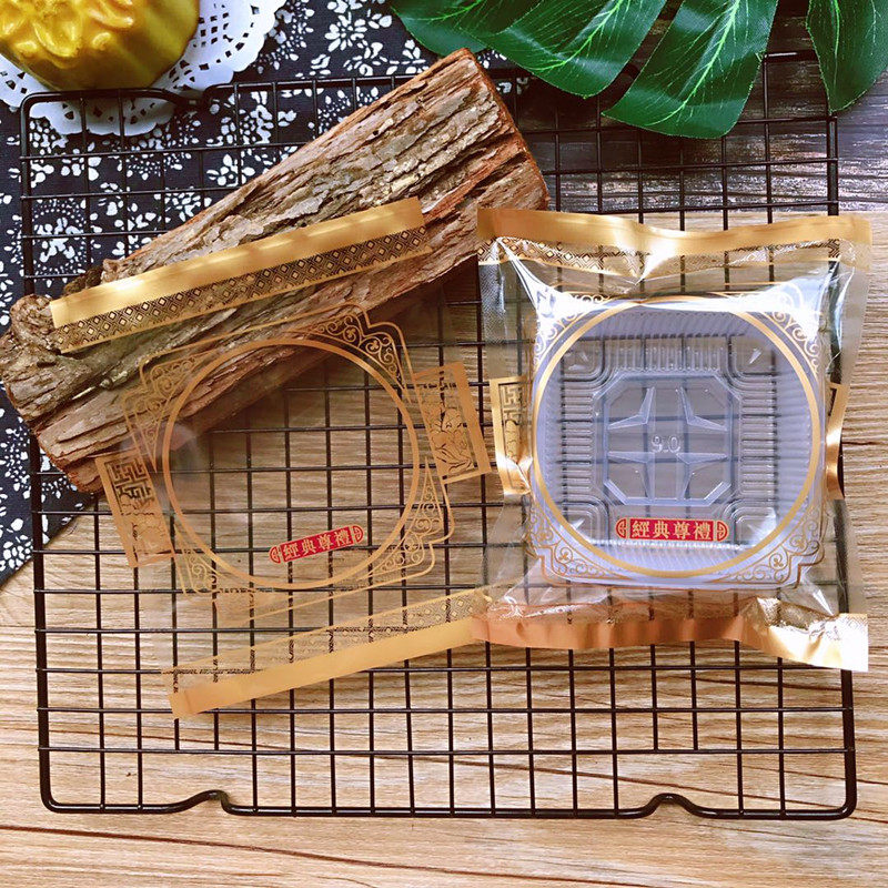 新款经典尊礼100克125克中秋月饼袋子150克月饼内包装袋子100个