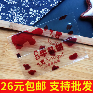 棕色台湾风情手工牛轧饼包装袋 糖果西点饼干袋烘焙包装  100只装