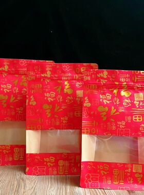 福字年货喜袋牛皮自封食品零食坚果干果自立包装袋密封袋红色袋子