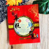 烘焙年糕袋送礼包装 年糕包装 袋1000克自封袋2斤装 袋800克机封