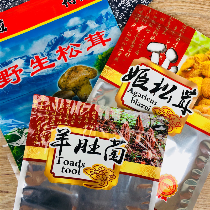 姬松茸羊肚菌500克包装袋 巴西菇野生松茸塑料自封口礼品包装袋子