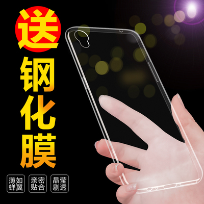 oppor9s手机壳oppor15保护壳r11s硅胶r9splus透明a3防摔oppor15梦境版a59s男女款a37t软a57全包a83超薄a1抖音