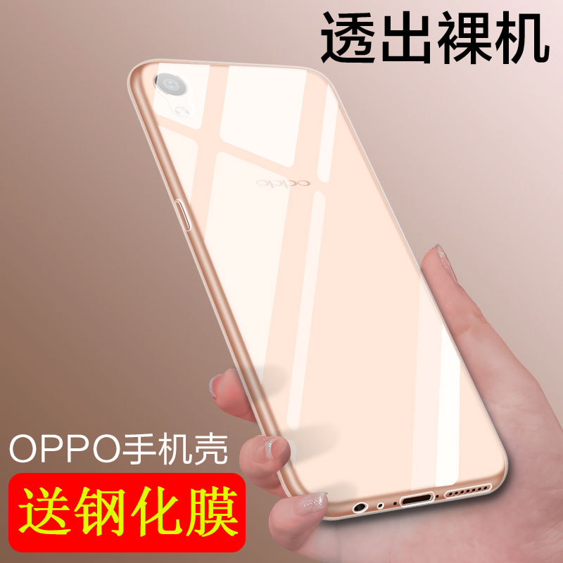 oppor9sÊÖ»ú¿Çoppor15±£»¤¿Çr11s¹è½ºr9splus͸Ã÷a3·Àˤoppor15Ãξ³°æa59sÄÐÅ®¿îa37tÈía57È«°üa83³¬±¡a1¶¶Òô
