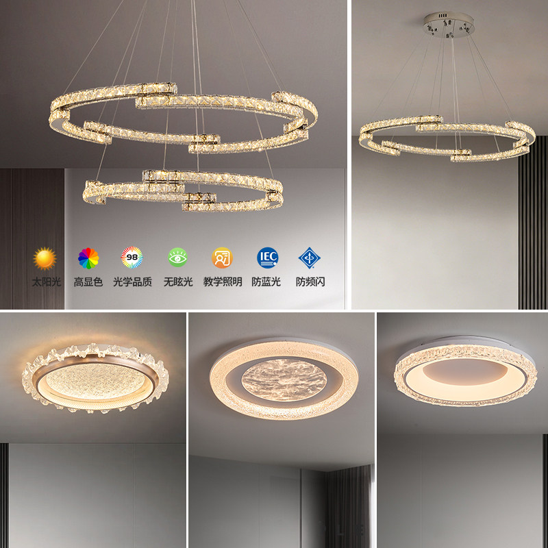 水晶客厅灯轻奢客厅灯2026年新款客厅大意式极简高级中山灯具套餐,家装灯饰光源,客厅吊灯,淘宝优惠券,粉丝福利购,淘宝优惠卷