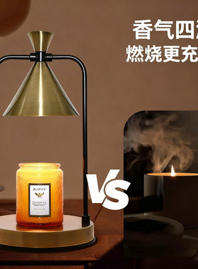 创意香薰融蜡灯小众高级感氛围卧室床头无火融蜡台灯小夜灯