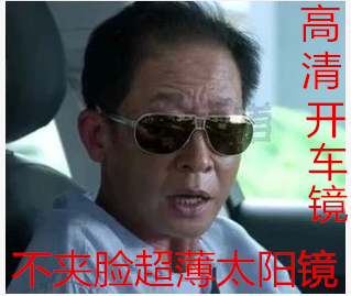 大丈夫王志文同款瑞士视卓达不变形抗压墨镜男新款太阳镜