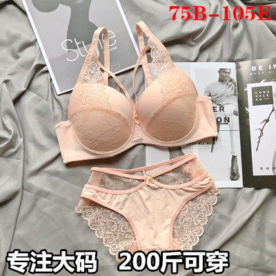 性感薄款内衣大码聚拢文胸蕾丝