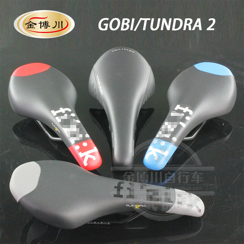 Selle de vélo - Ref 2359288 Image 1