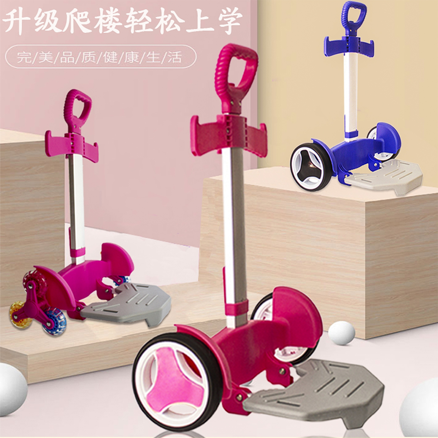 小学生书包拉杆架可爬楼