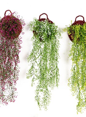 仿真植物挂花艺藤条花藤塑料花假花壁挂吊篮客厅管道装饰绿叶垂吊